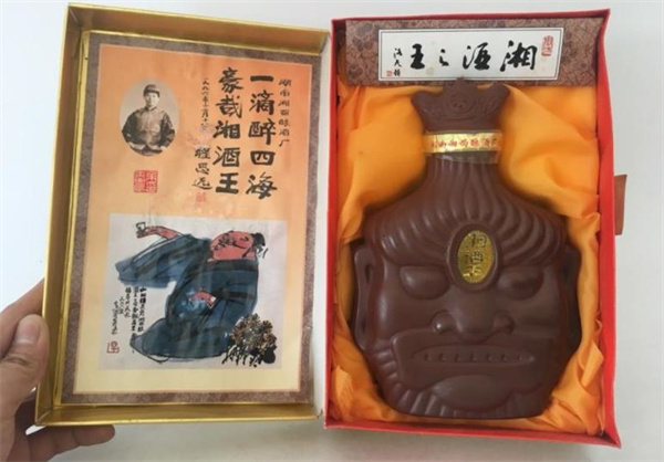 御湘王酒費(fèi)多少?