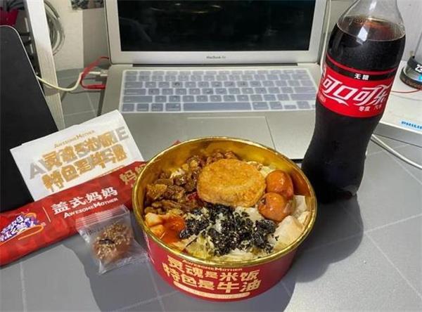 蓋式媽媽拌飯