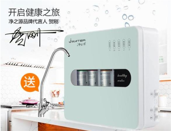 凈之源凈水器