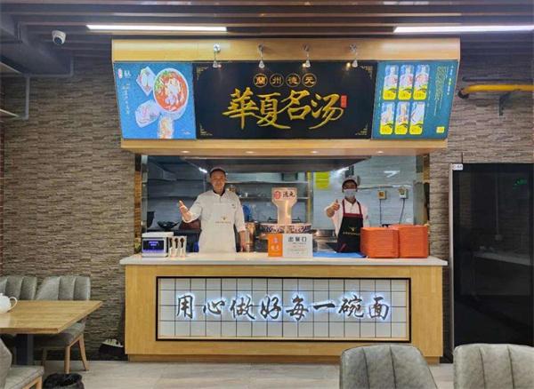 馬德元牛肉面