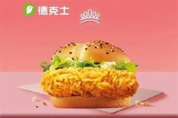 德克士漢堡為什么可以快速盈利？