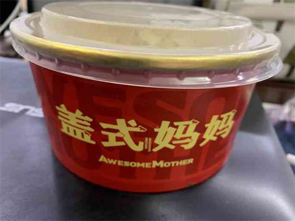 蓋式媽媽拌飯