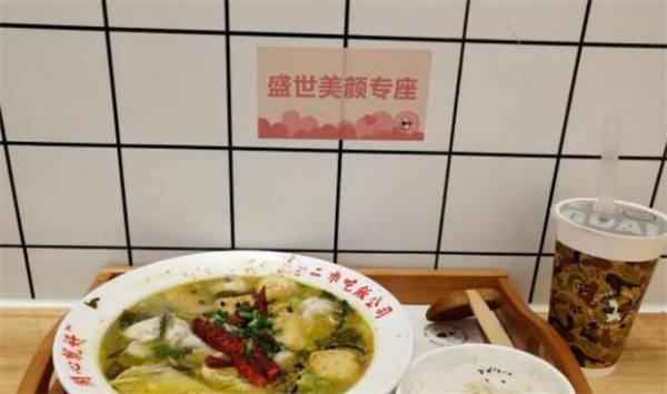 二乖酸菜魚米飯