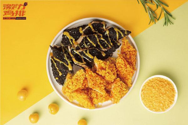 激力雞排