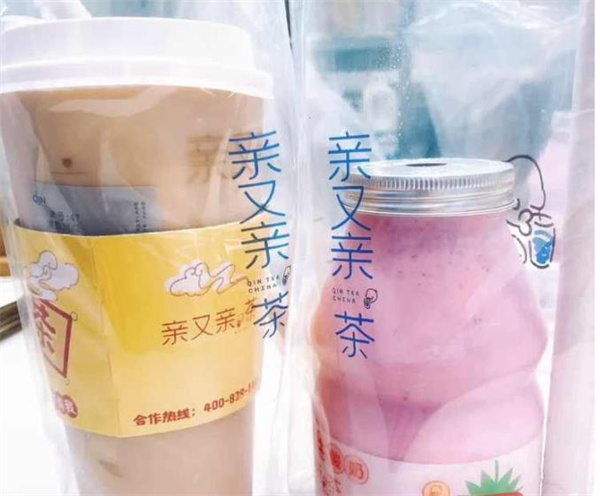 親又親奶茶