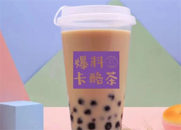 爆料卡酪茶