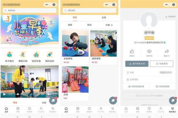 十分課在線(xiàn)教育怎么樣？