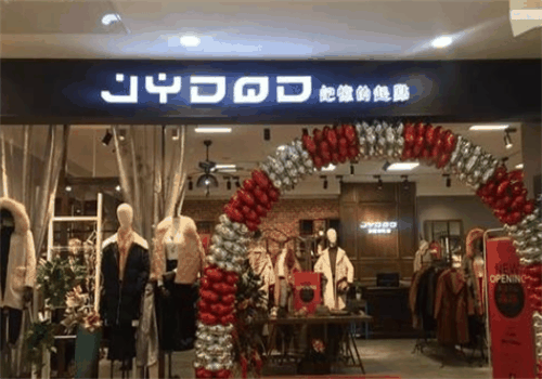 記憶的起點(diǎn)女裝加盟