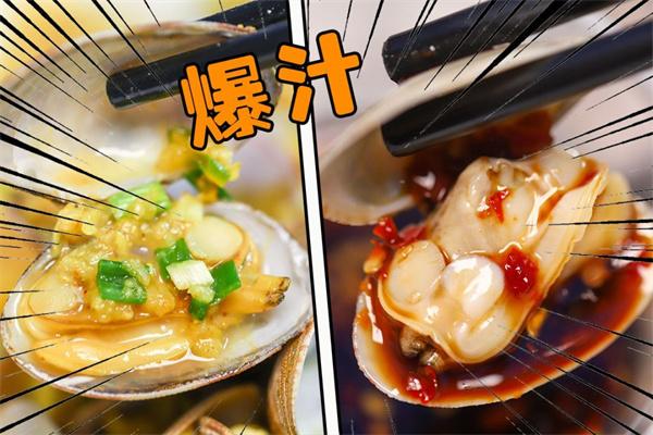 港仔花甲