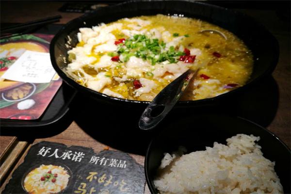 金牌好人民間小吃
