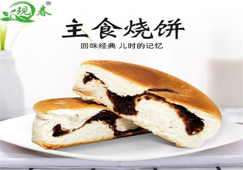 現(xiàn)春食品加盟
