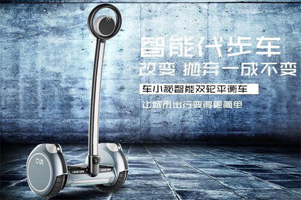 車小秘