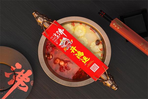 沸小煮火鍋