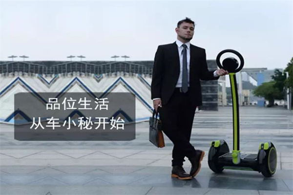 車小秘