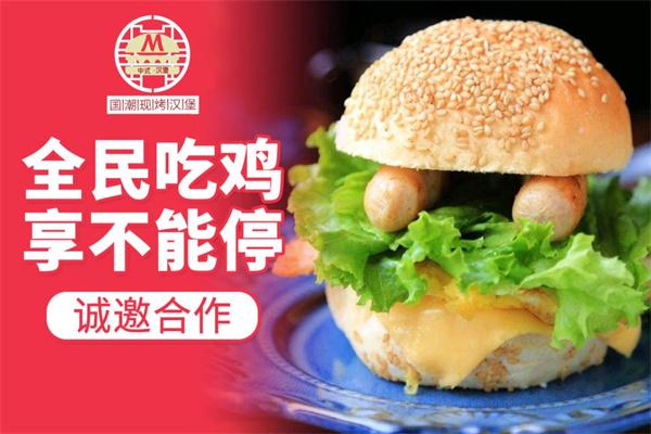 每日郵堡