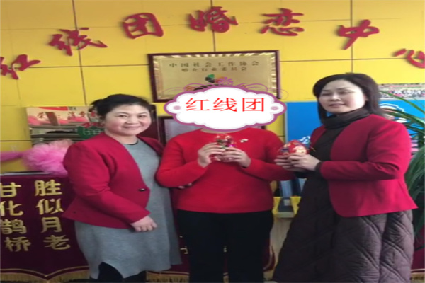 紅線團(tuán)婚介加盟
