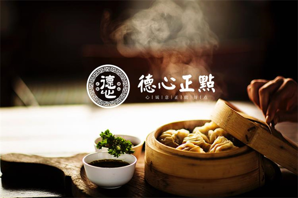 德心正點多少錢？