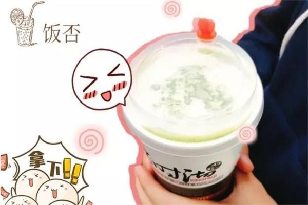 飯否小份菜