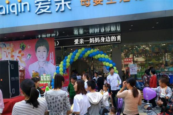 愛(ài)親母嬰