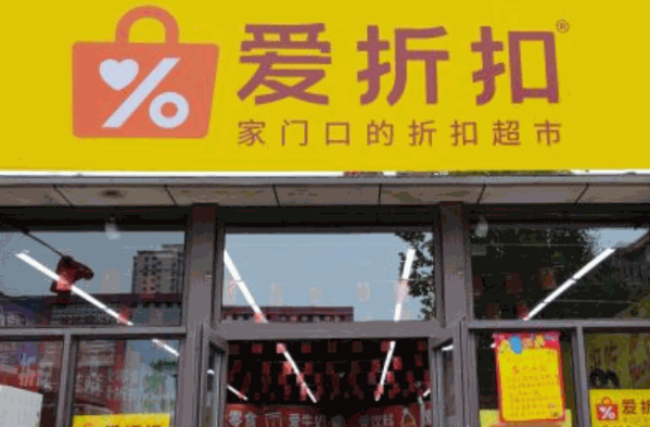 海特賣進口零食折扣店