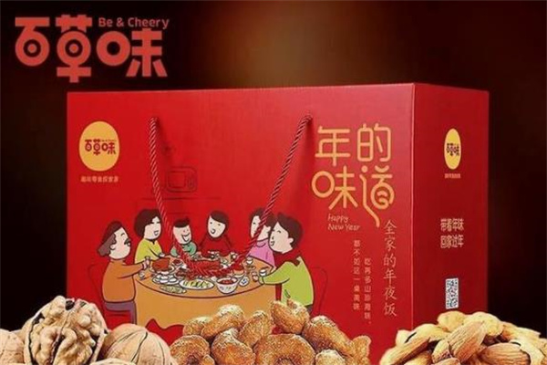 百草味