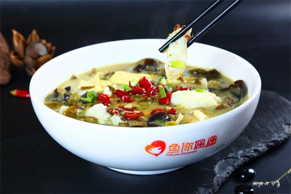 魚(yú)你偶遇酸菜魚(yú)