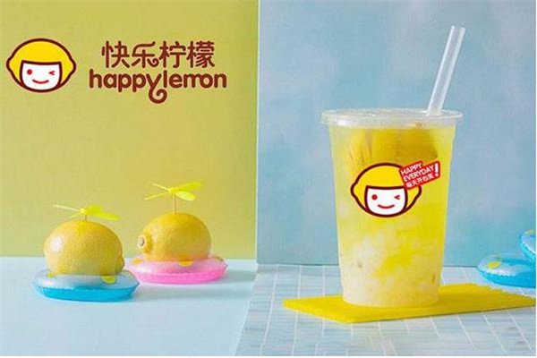 快樂(lè)檸檬飲品