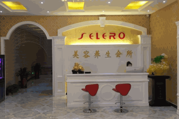 希萊雅費用多少?怎么?