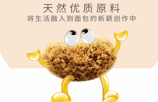 kumokumo芝士蛋糕