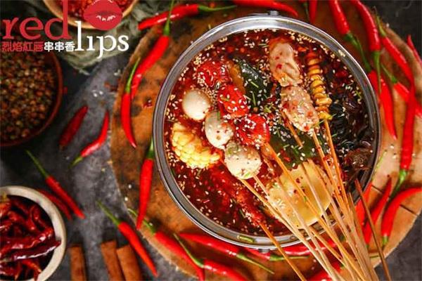 燁焰紅唇串串香火鍋