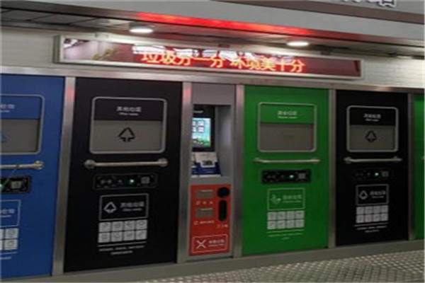 貓先生垃圾分類