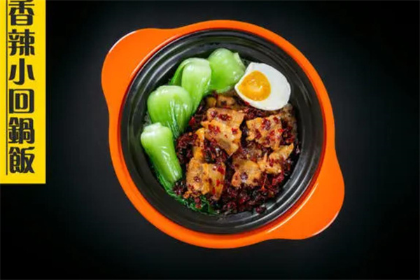 御來順·湖南小炒肉蓋碼飯
