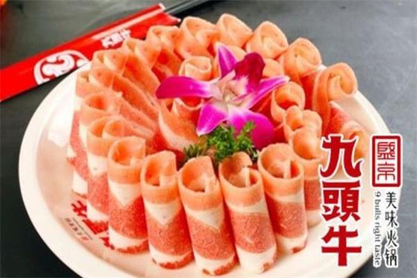 九頭牛火鍋
