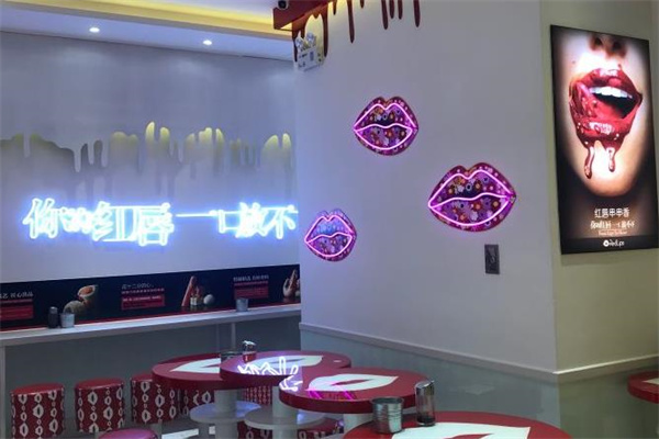 燁焰紅唇串串香火鍋