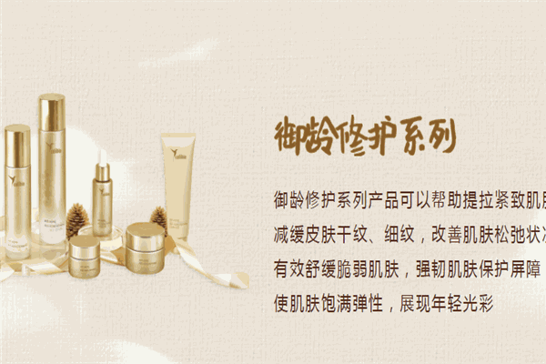 嘉莉比奧護膚品加盟