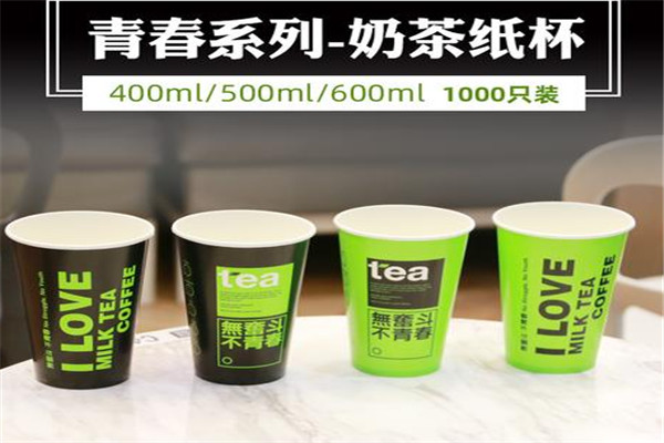 無奮斗不青春奶茶