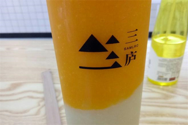 三廬鮮果飲