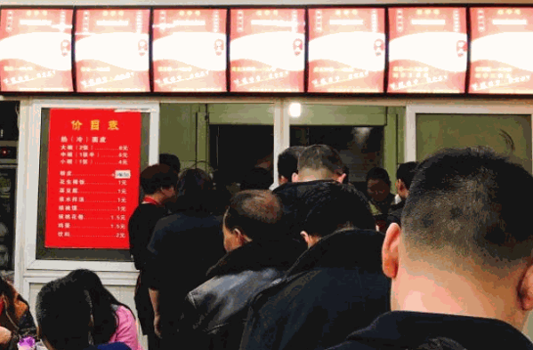 寶雞老二面皮多少錢(qián)?