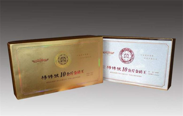 楊聘號(hào)普洱茶