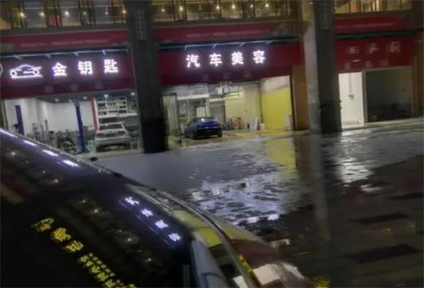 金鑰匙汽車美容