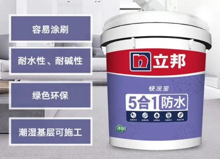 瓦涂寶涂料