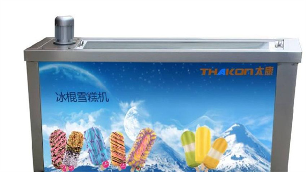 麥可酷冰淇淋機(jī)怎么樣?