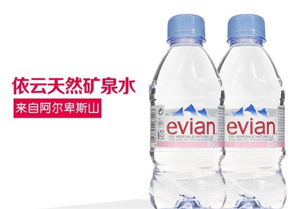 依云礦泉水