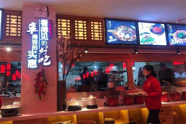 百姓雞毛店