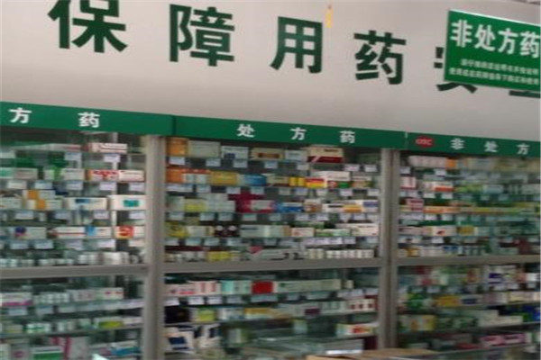 天博大藥房