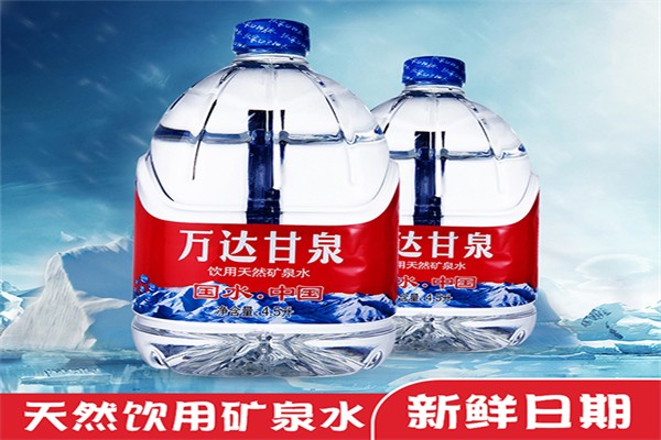 萬達(dá)甘泉加盟
