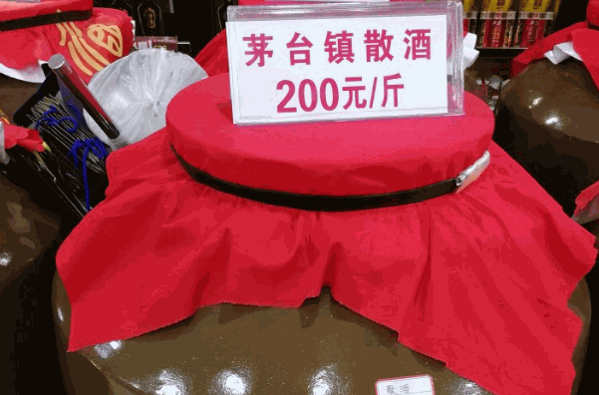 茅臺鎮(zhèn)散酒怎么樣