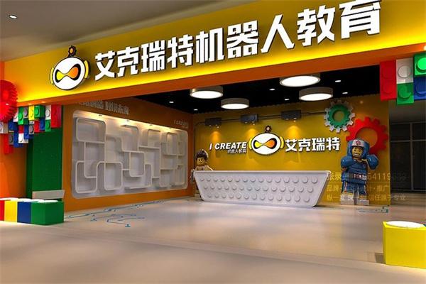 艾克瑞特機(jī)器人教育