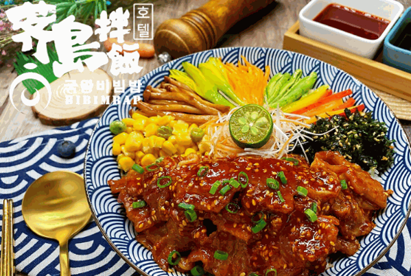 薺島國王拌飯費(fèi)要多少錢?怎么?