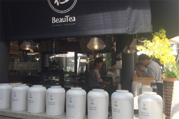 beautea水仙